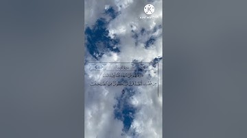 سورة التوبه من آية ٧٣ الى ٧٩