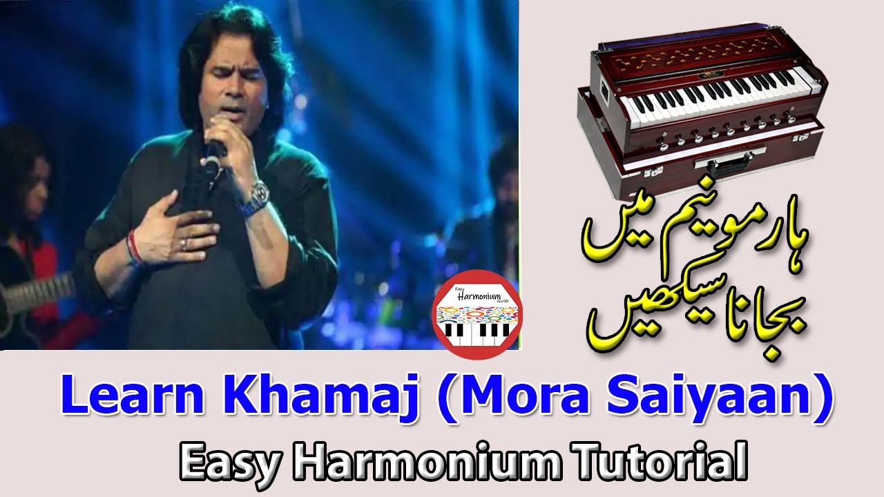 Harmonium Tutorial Shafqat Amanat Ali (Fuzon) Khamaj (Mora Saiyaan