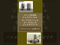 【アスクル家具オリジナル商品】　CM動画　オカムラ社と共同開発した「Justus/ジャスタス」　商品訴求パネルソファ編①