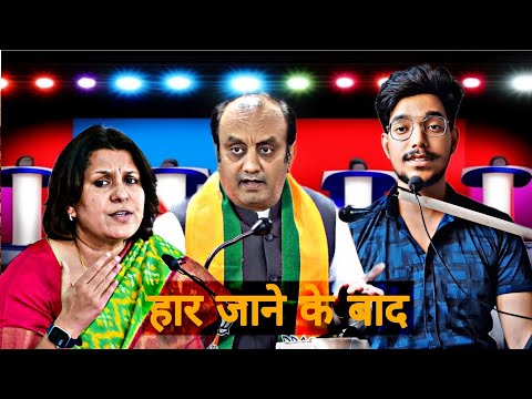 हार जाने के बाद सुप्रिया श्रीनेत | sudhanshu trivedi vs supriya shrinate | tv9 bharatvarsh