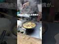 【福岡グルメ】創業30年以上の老舗うどん店。店主と奥さんの長年の連携技が凄すぎた。ここのうどん安くてボリューミーで最高。#福岡グルメ#博多グルメ#天神グルメ#福岡旅行#うどん処松島#Shorts