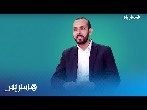 فيديو: من طور تمويل العجز؟