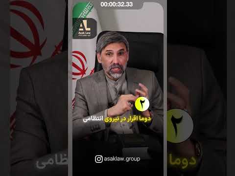 به اشتباه اقرار کردی وکالت