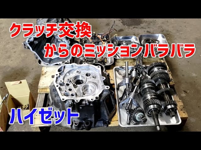 Transmission disassembly oil leak repair Transmission