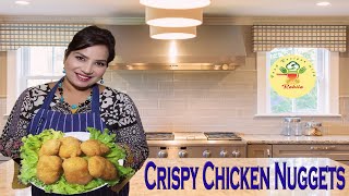 Crispy Chicken Nuggets Recipe Homemade - How to make Chicken Nuggets - With English Subtitles