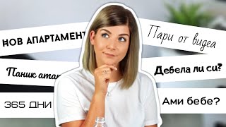 Q&A | Пари от видеа,Нов апартамент и Защо съм дебела