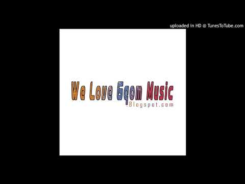 DJ Mleistar - SBWL (feat. Fabiano Isdirane & Shinyo)