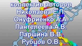 визитная карточка к конкурсу доп. образовательных программ для одаренных детей  - 2017.