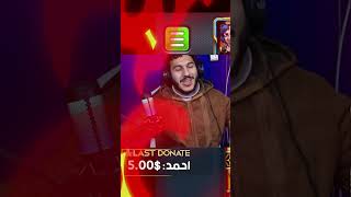 عندما يبدع يحيى في لعبو البلياردو 8 Ball Pool