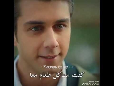 مشهد إعتراف دوروك بحبه لآسيا 