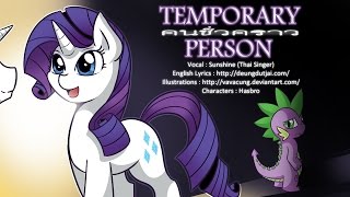 [PMV] Temporary Person : Spike Another Story