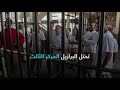 ليلة قطع الرؤوس تثير الذعر في البرازيل ليلة قطع الرؤوس تثير الذعر في البرازيل