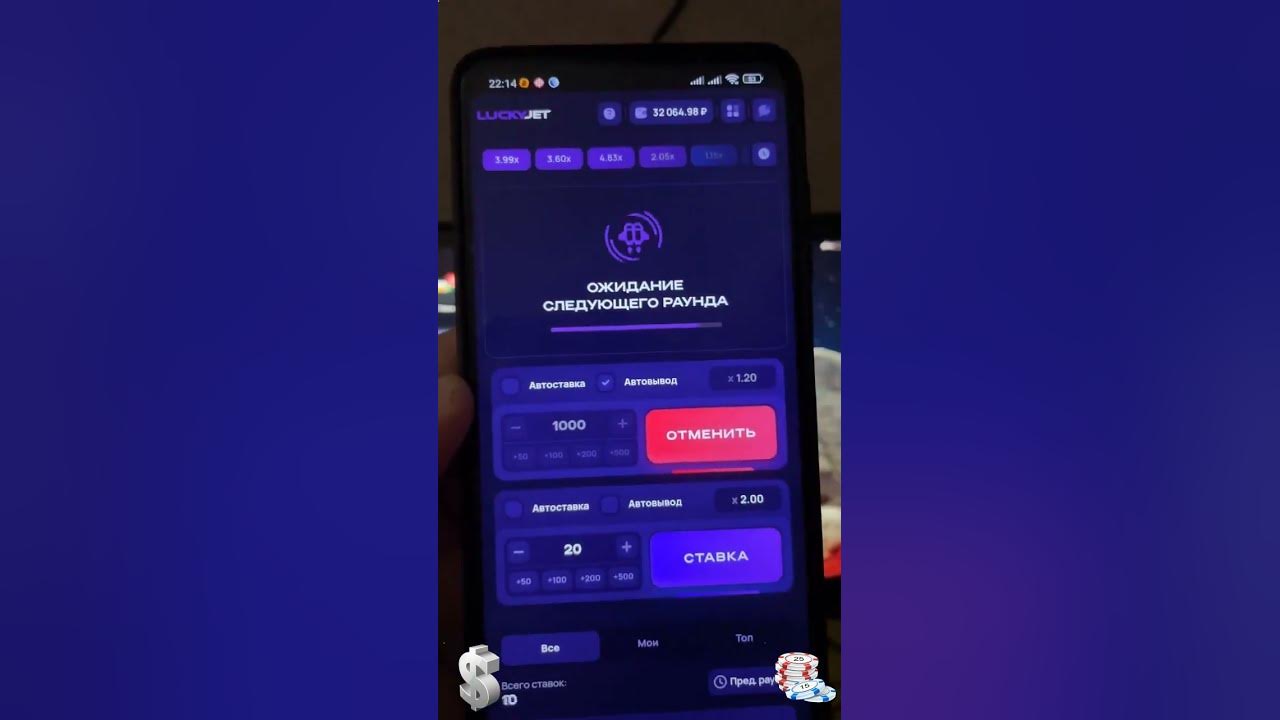 1WIN ПРОМОКОД 💸 promo4win 💸 как ввести промокод в lucky jet где вводить ...