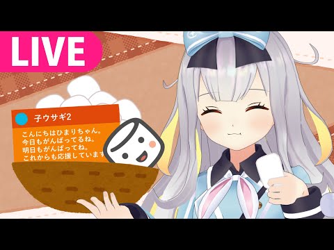 【生】秋のマシュマロ狩りじゃい！！【餅月ひまり／ライヴラリ】