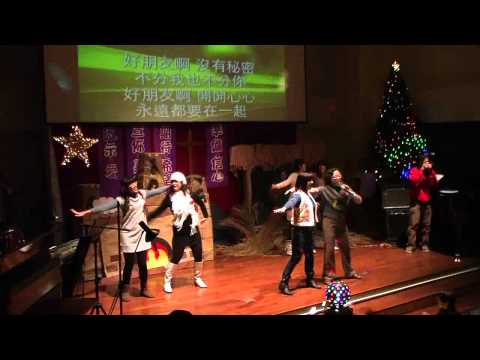 2010聖誕晚會主日學帶動唱3.avi