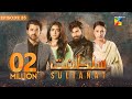 Sultanat - Episode 25 - 31st May 2024 [ Humayun Ashraf, Maha Hasan & Usman Javed ] - HUM TV