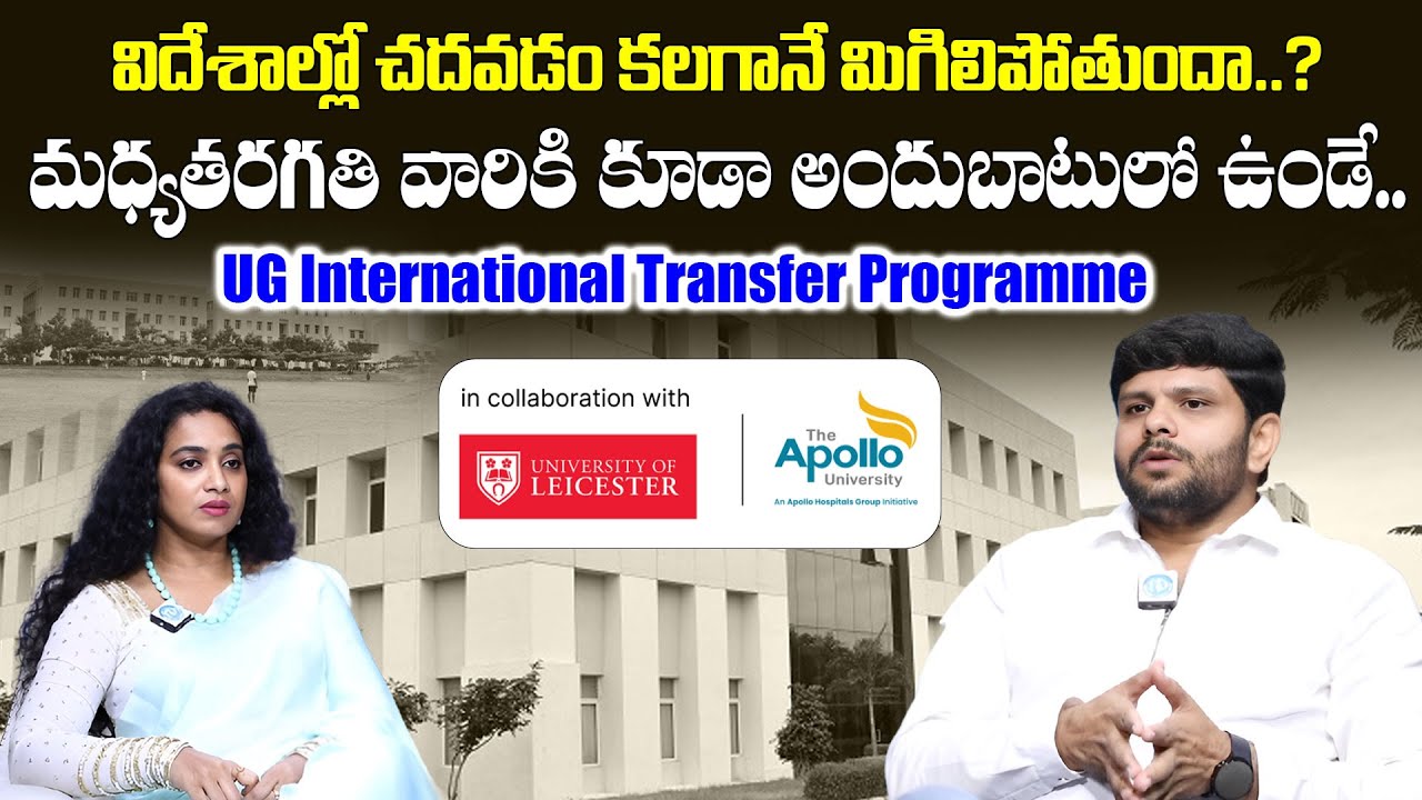 Want to Study in the UK? Apollo University Just Made It Easier! Complete Details #idreamcampus