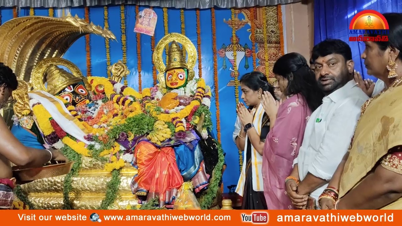 amaravathi : vsp- శ్రీ జగన్నాథ స్వామి వారి దేవస్థానం || శేష పాన్పు పై లక్ష్మి నారాయణులగా దర్శనం