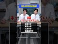 【共通点クイズ】武蔵大学・東京大学・広島大学・北海道大学【土佐兄弟の大学ドコイク】