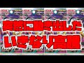 【ポケカ高騰】いつのまにか高騰したカード【ポケモンカード】