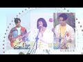 告五人 Accusefive 愛在夏天 盛夏之約 Love In Summer MV 幕後花絮 告五人 Accusefive 愛在夏天 盛夏之約 Love In Summer MV 幕後花絮