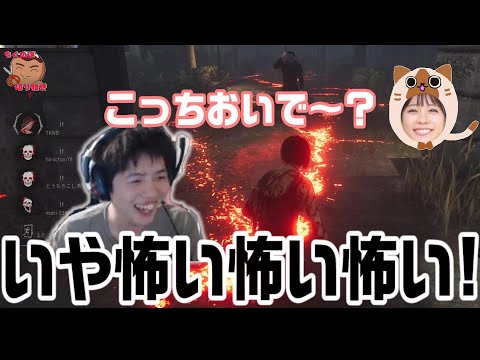 【DBD】みたでらさんの最恐キラーにパニックになる森本さん・ロバート山本さん・ななさん・ちくのぼさん【ちくのぼ切り抜き】