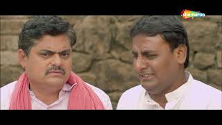 सागर देशपांडे आणि भारत गणेशपुरी यांची धमाल कॉमेडी - Jhangadgutta Movie - Marathi New Comedy Movie