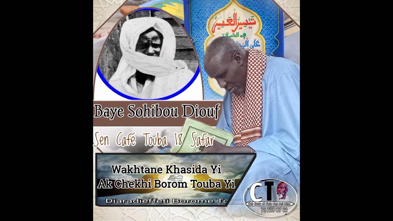 Baye Sohibou Diouf Kenal Borom Touba