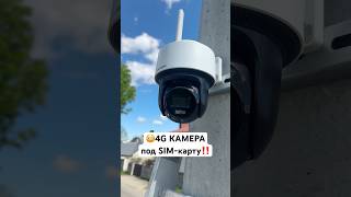 🎥 КАМЕРА ПОД SIM-КАРТУ ДЛЯ СТРОЙКИ ИЛИ ДАЧИ‼️