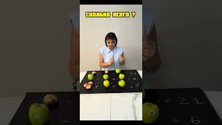 Репетитор по математике. Логические задачи