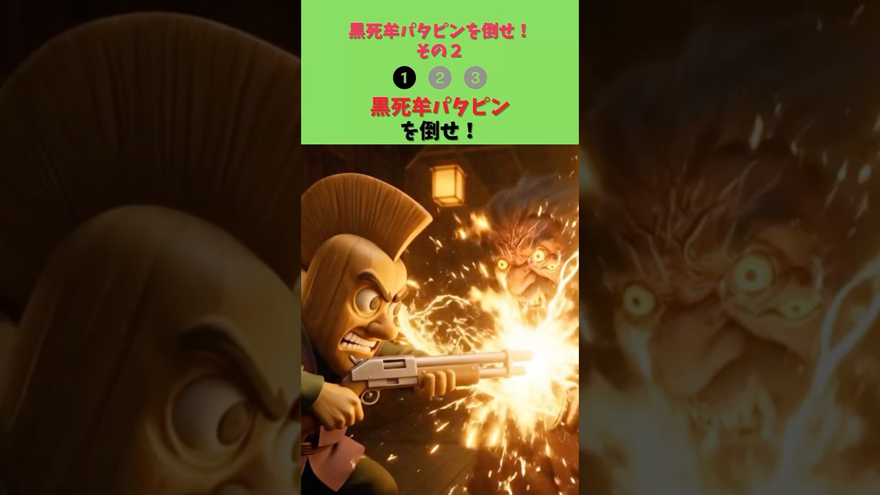 イタリアンブレインロットキャラが鬼滅の世界に乱入!?ミニストーリー形式のクイズに正解して黒死牟パタピンから生き残れ🔥 #イタリアンブレインロット #鬼滅の刃 #アニメクイズ #ai #shorts