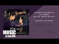 Zion.T(자이언티) - I Just Want To Stay With You (더킹:영원의 군주 OST PART.01) / 가사