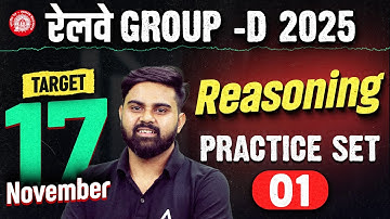 RRB Group D Reasoning Class 2025 | Group D Reasoning Practice Set -1 | Reasoning by Sahil Sir