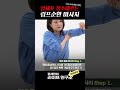 따라 해보세요 암세포 청소해 주는 림프순환 마사지 #shorts #림프순환 #마사지 Mp3 Song