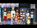 布団ちゃんの『ぼくのなつやすみ2』4日目最終日(8月24日~31日)