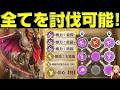全モンスターを一匹で捻じ伏せる！無敵メル・ゼナを紹介する！【モンハンストーリーズ3】【mhst3】