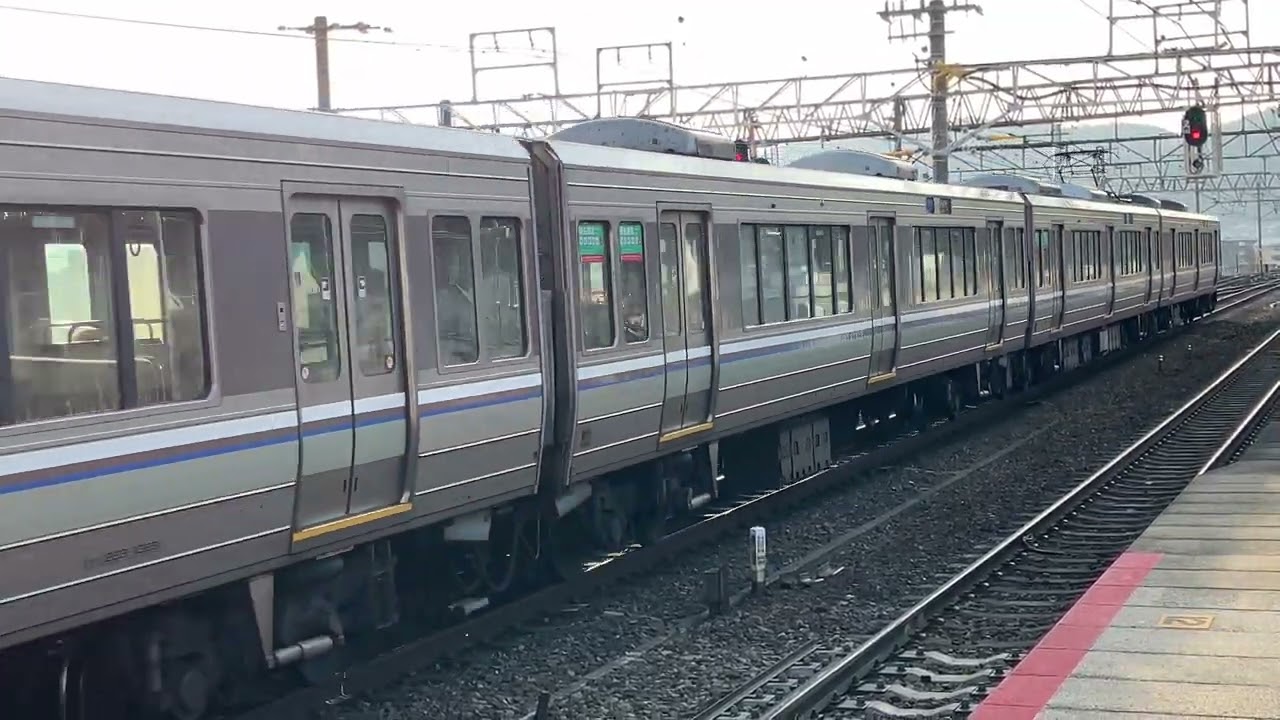 琵琶湖線】223系新快速播州赤穂行き発車 - YouTube