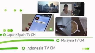 LINE - Celebrating 200Million Users Worldwide! screenshot 1