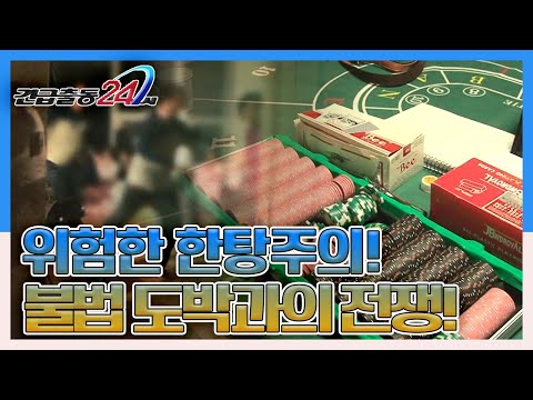 “ishes88 파리매치 카지노: 인도 지원 델리 24/7 고객 servie 전화porter número para 온라인 카지노 플레이”