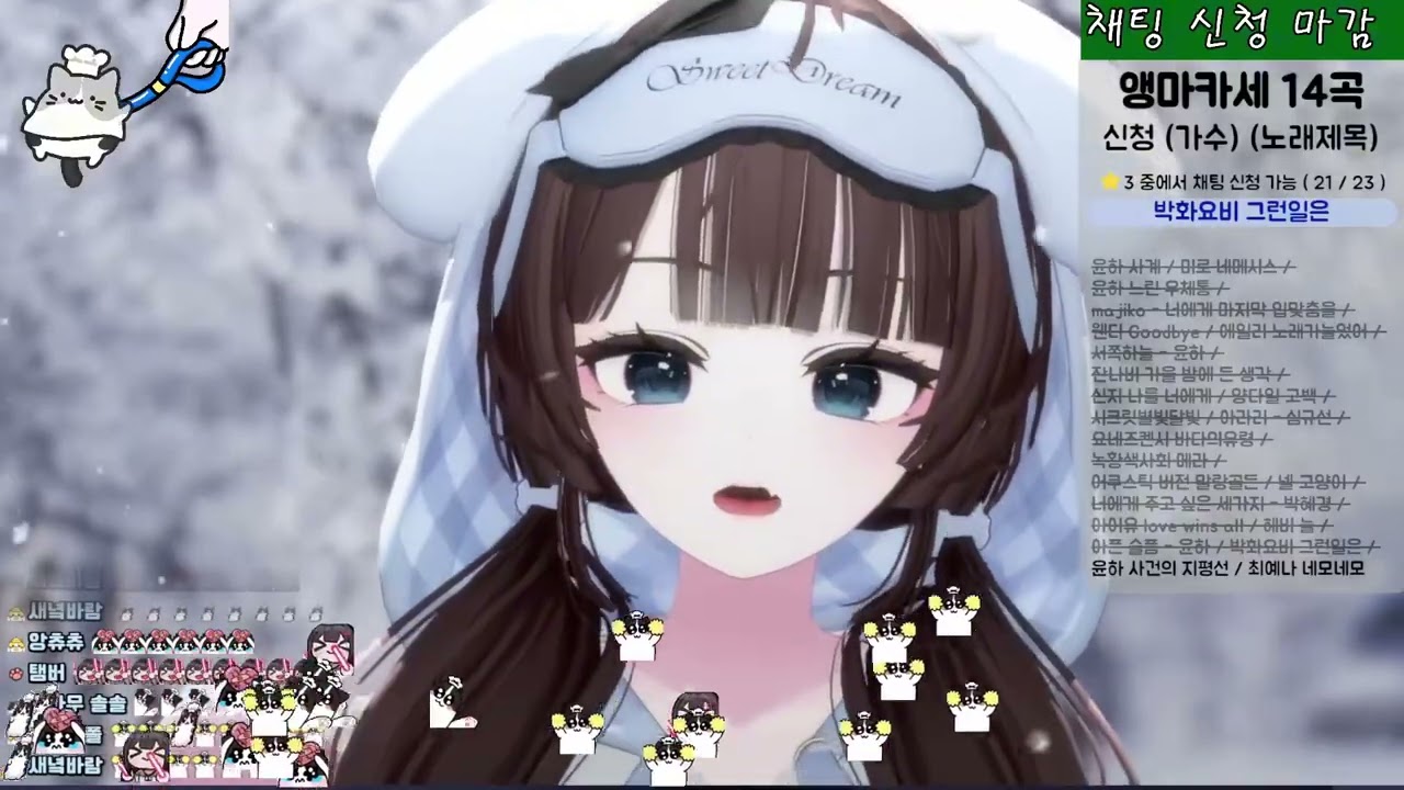 [앵츄] 박화요비 그런일은