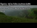 Dil ka rishta | දිල් කා රිශ්තා | 2003 | සිංහල උපසිරැසි | Sinhala Subtitles