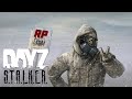 Dayz Stalker RP - Новый мир. новый герой, новые знакомства.