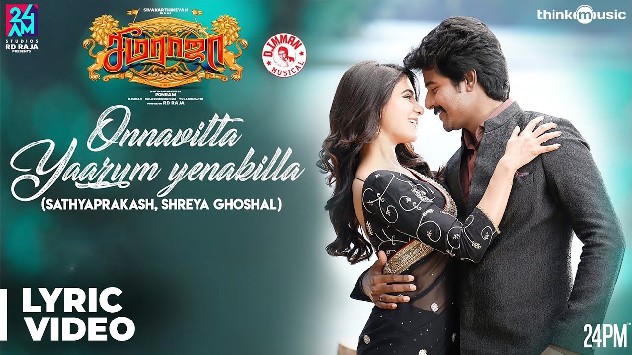 Seemaraja  Onnavitta Yaarum Yenakilla Song Lyrical  Sivakarthikeyan Samantha  Ponram  D Imman