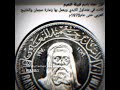 العملة المتداولة في الامارات إمارة عجمان النعيمة الهاشمية 515 اكسبلور الهواشم النعيم السفاح