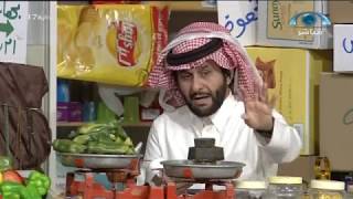 دكان الحارة | الحلقة 17 مع عبدالمجيد اليمني و راشد الدوسري  | قناة المجد