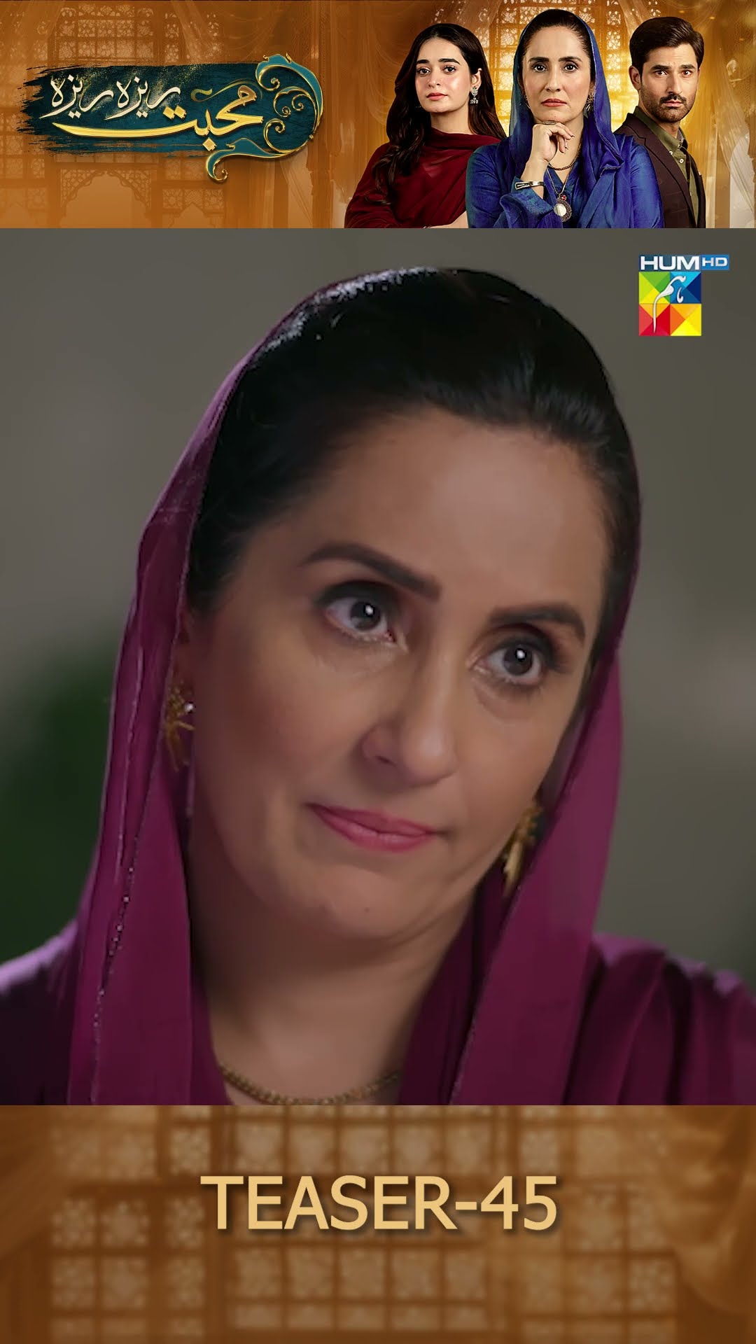 Mohabbat Reza Reza - Episode 45 Teaser #shortsfeed #mohabbatrezareza #humtv