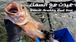 كالعاده .. عيدت مع السمك .. وعساكم من عواده .