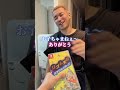 最後、立場逆転したwww