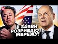 😱Європа РОЗНЕСЛА Маска! Росія повністю ВТРАЧАЄ ВПЛИВ на ЄС. Путінський БРІКС шокував