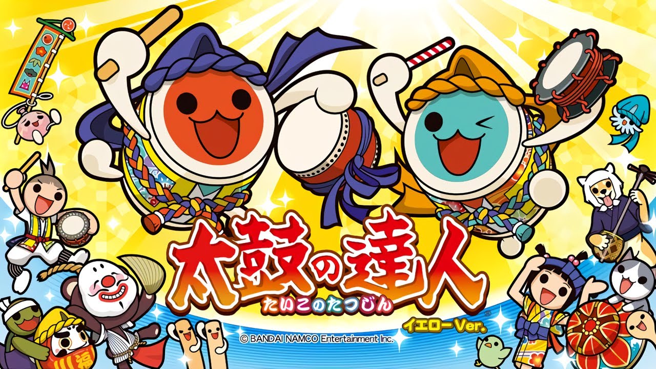 8OROCHI (Extended Version) - Taiko no Tatsujin: Yellow Version